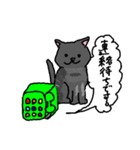 どうぶつたちはなかまたち②～猫編～（個別スタンプ：15）