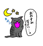 どうぶつたちはなかまたち②～猫編～（個別スタンプ：16）