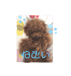 だっくんの挨拶（個別スタンプ：14）