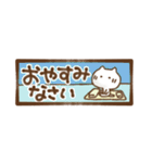 猫の日常ハーフサイズ（個別スタンプ：6）