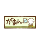 猫の日常ハーフサイズ（個別スタンプ：12）