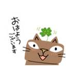 Juns 茶猫のあいさつ（個別スタンプ：4）