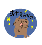 Juns 茶猫のあいさつ（個別スタンプ：7）