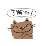 Juns 茶猫のあいさつ（個別スタンプ：15）