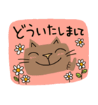 Juns 茶猫のあいさつ（個別スタンプ：21）