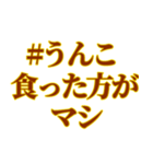 【#うんこスタンプ】うんこを送りつけよう（個別スタンプ：5）