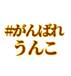 【#うんこスタンプ】うんこを送りつけよう（個別スタンプ：15）