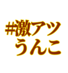【#うんこスタンプ】うんこを送りつけよう（個別スタンプ：20）