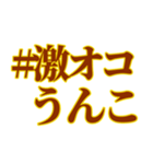 【#うんこスタンプ】うんこを送りつけよう（個別スタンプ：21）