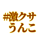 【#うんこスタンプ】うんこを送りつけよう（個別スタンプ：22）