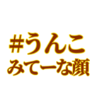 【#うんこスタンプ】うんこを送りつけよう（個別スタンプ：25）