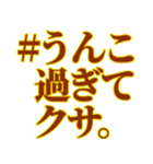 【#うんこスタンプ】うんこを送りつけよう（個別スタンプ：27）