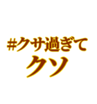 【#うんこスタンプ】うんこを送りつけよう（個別スタンプ：28）