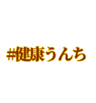 【#うんこスタンプ】うんこを送りつけよう（個別スタンプ：29）