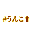 【#うんこスタンプ】うんこを送りつけよう（個別スタンプ：31）