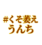【#うんこスタンプ】うんこを送りつけよう（個別スタンプ：32）