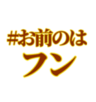 【#うんこスタンプ】うんこを送りつけよう（個別スタンプ：34）