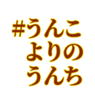 【#うんこスタンプ】うんこを送りつけよう（個別スタンプ：35）