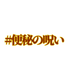 【#うんこスタンプ】うんこを送りつけよう（個別スタンプ：37）