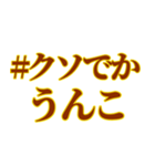 【#うんこスタンプ】うんこを送りつけよう（個別スタンプ：39）