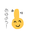 未確認生命体の使えるあいさつ（個別スタンプ：1）