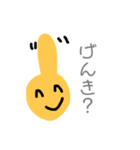 未確認生命体の使えるあいさつ（個別スタンプ：3）