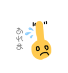 未確認生命体の使えるあいさつ（個別スタンプ：5）