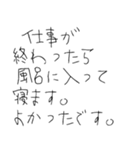 5才の作文スタンプ（個別スタンプ：1）