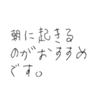 5才の作文スタンプ（個別スタンプ：5）