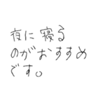 5才の作文スタンプ（個別スタンプ：6）