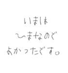 5才の作文スタンプ（個別スタンプ：8）