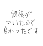 5才の作文スタンプ（個別スタンプ：10）