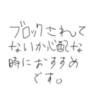 5才の作文スタンプ（個別スタンプ：11）