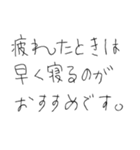 5才の作文スタンプ（個別スタンプ：13）