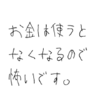 5才の作文スタンプ（個別スタンプ：20）