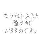 5才の作文スタンプ（個別スタンプ：25）