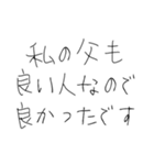 5才の作文スタンプ（個別スタンプ：30）