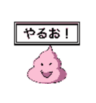 うんちドットスタンプ（個別スタンプ：5）