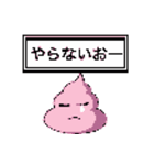 うんちドットスタンプ（個別スタンプ：6）