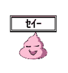 うんちドットスタンプ（個別スタンプ：7）