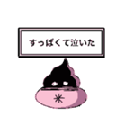うんちドットスタンプ（個別スタンプ：9）
