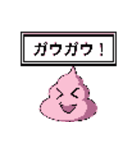 うんちドットスタンプ（個別スタンプ：10）