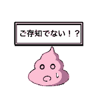 うんちドットスタンプ（個別スタンプ：13）
