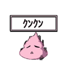 うんちドットスタンプ（個別スタンプ：15）