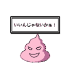 うんちドットスタンプ（個別スタンプ：16）