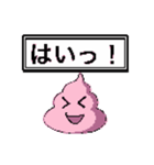 うんちドットスタンプ（個別スタンプ：17）