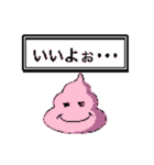 うんちドットスタンプ（個別スタンプ：19）