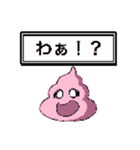 うんちドットスタンプ（個別スタンプ：21）