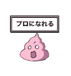 うんちドットスタンプ（個別スタンプ：22）