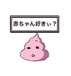 うんちドットスタンプ（個別スタンプ：23）
